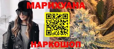бутират Камышлов