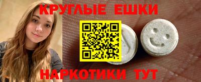 бутират Камышлов