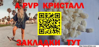 метамфетамин Кандалакша