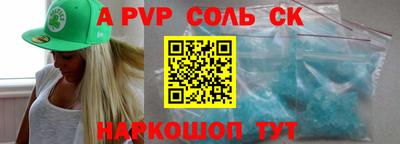 метамфетамин Кандалакша