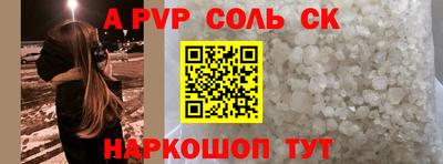 метамфетамин Кандалакша