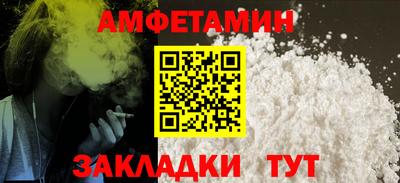 бутират Камышлов