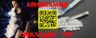метамфетамин Кандалакша