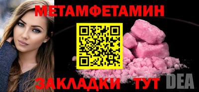 бутират Камышлов