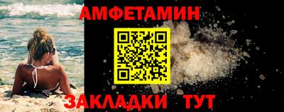 метамфетамин Кандалакша