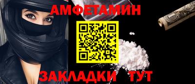 бутират Камышлов