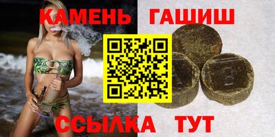 метамфетамин Кандалакша