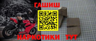 гашишное масло Канаш