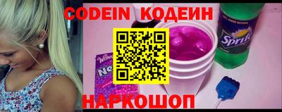 метамфетамин Кандалакша