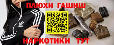 бутират Камышлов