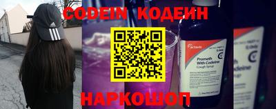 бутират Камышлов