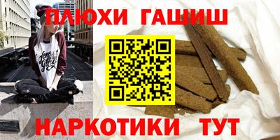 метамфетамин Кандалакша