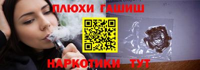 метамфетамин Кандалакша