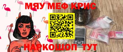 бутират Камышлов