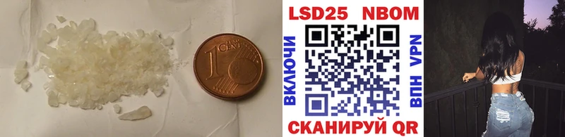 LSD-25 экстази ecstasy  KRAKEN рабочий сайт  Углич  где продают  