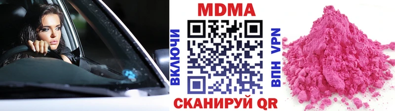 MDMA молли  купить наркоту  Углич 