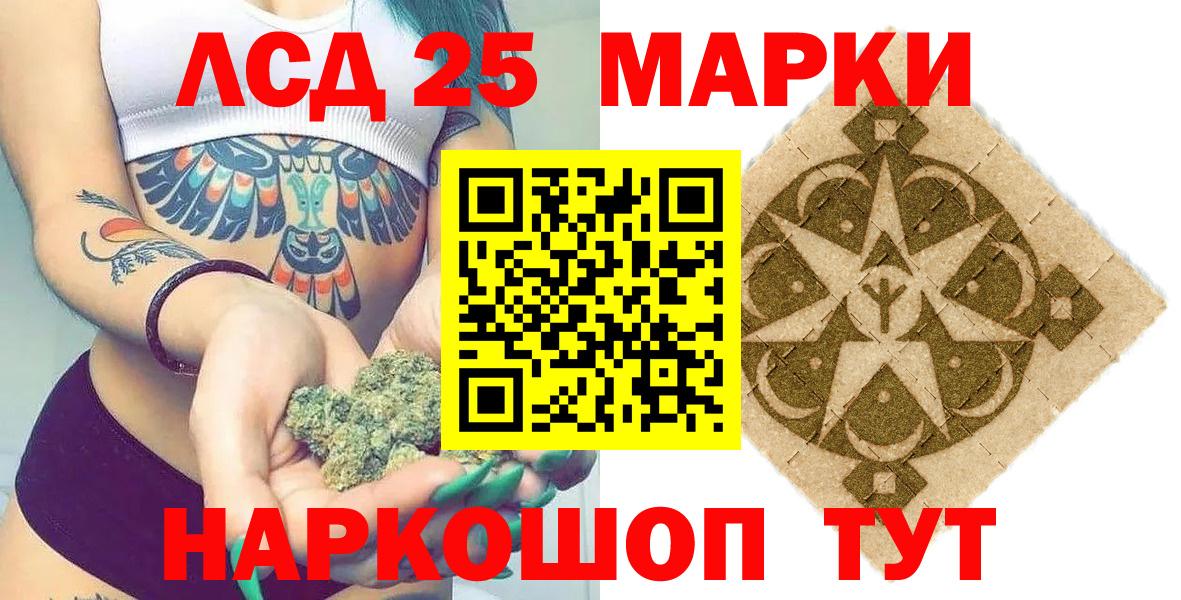 Наркотические марки 1,8мг  Вход с VPN  Марки 25I-NBOMe  Углич  Наркотические марки 1,8мг 