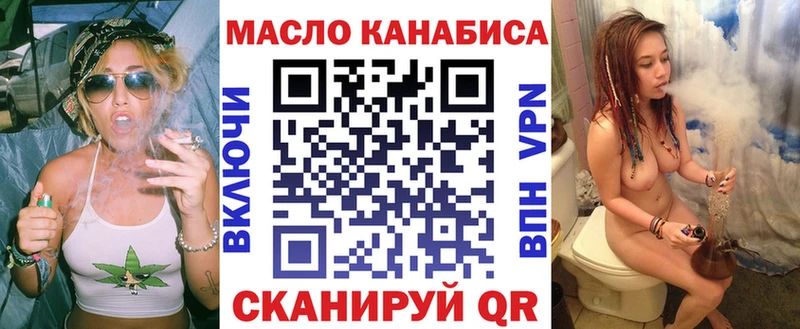 гидра зеркало  shop состав  ТГК THC oil  Углич 