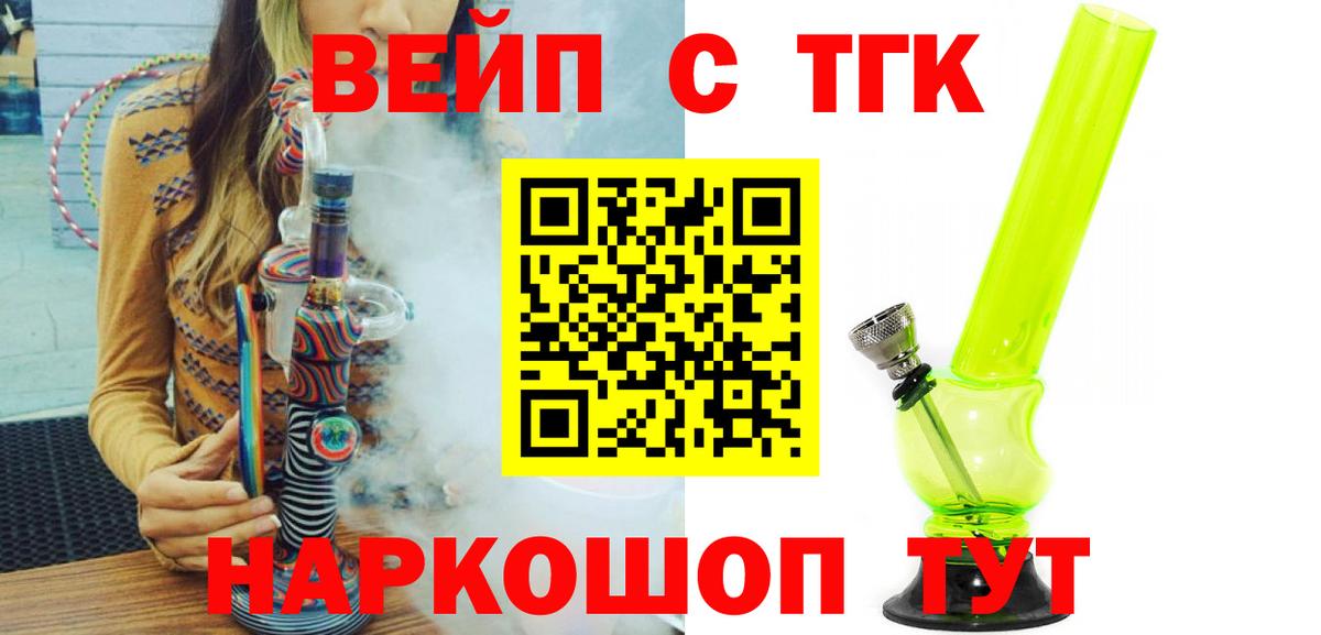 Углич  Дистиллят ТГК Wax  Вход с VPN 