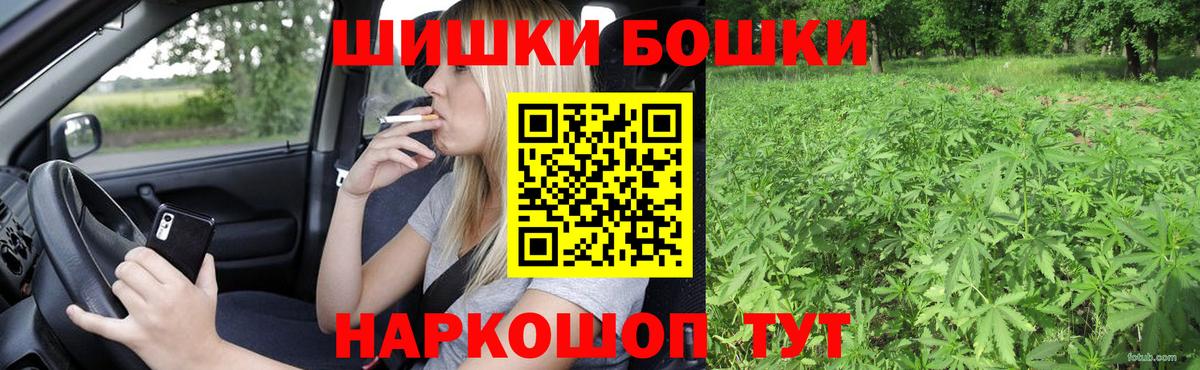 Бошки марихуана Bruce Banner Углич