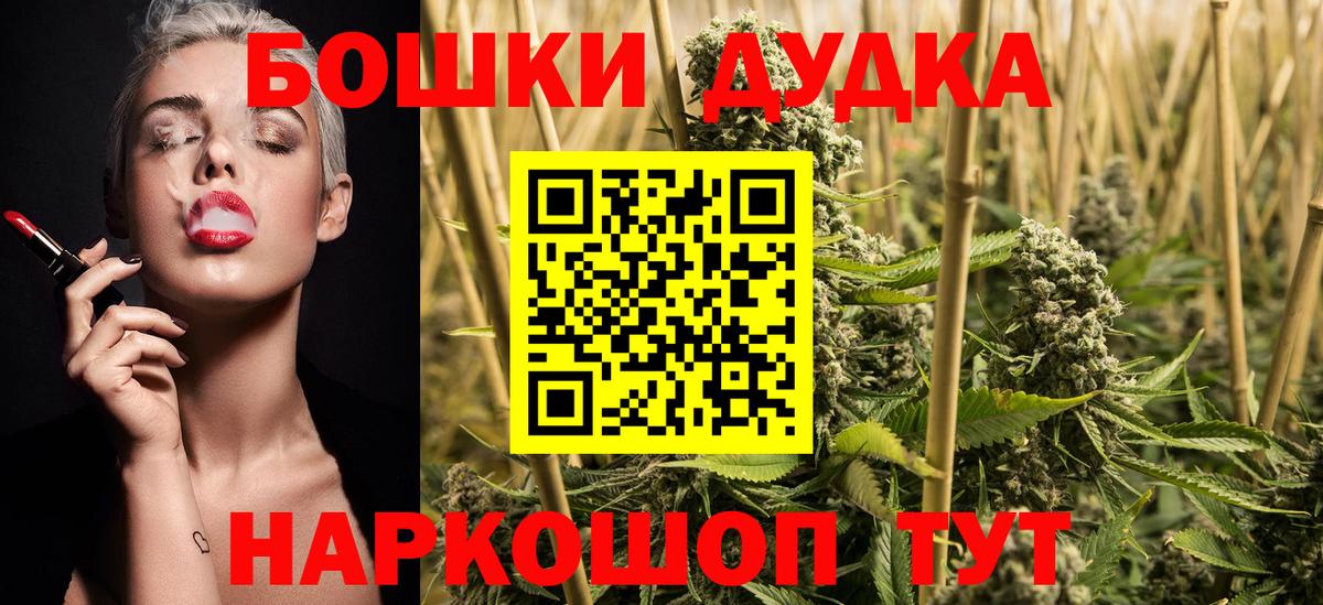Углич  МАРИХУАНА SATIVA & INDICA  Каннабис конопля  Бошки марихуана план  Вход с VPN 
